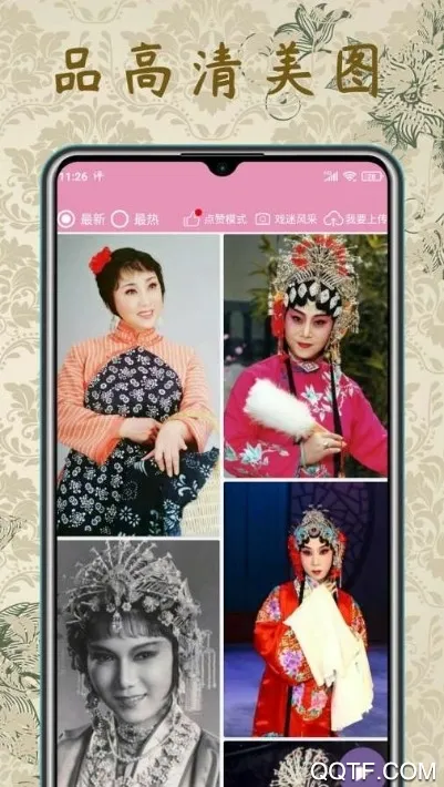 �����������ֻ���v1.2.4 ��׿���ͼ