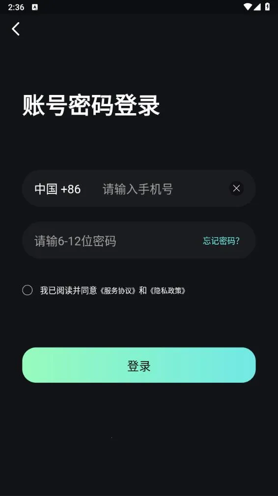 ����2026�ٷ����°汾v4.24 �ٷ������ͼ