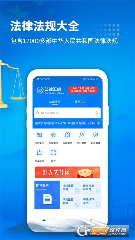 ��������2026���ذ�װv2.4 �ٷ������ͼ