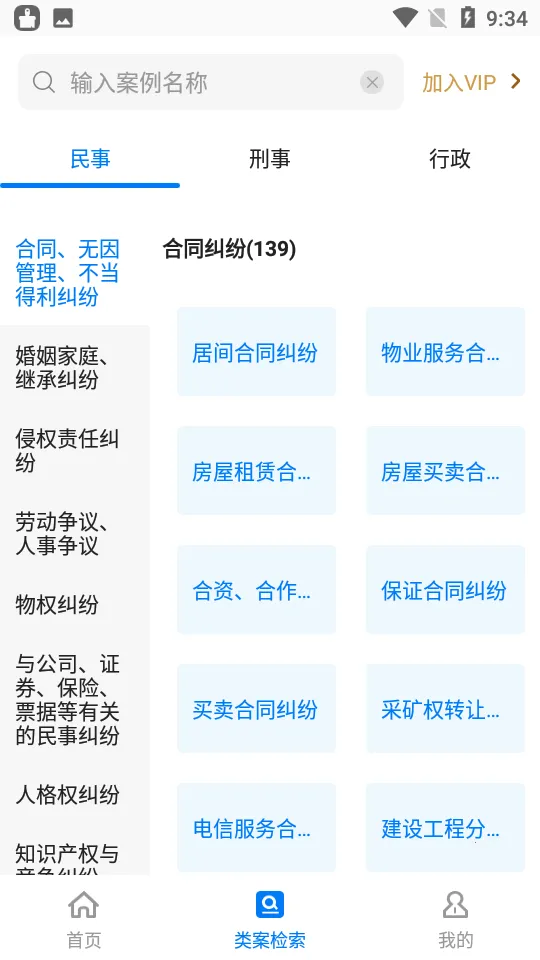 ��������2026���ذ�װv2.4 �ٷ������ͼ