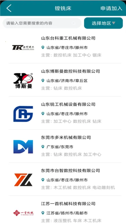 ����Ȧ��׿���ֻ���