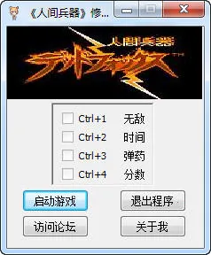 �˼����2026���°汾v4.0 ��Ѱ�