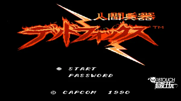 人间兵器2026最新版本 人间兵器2026最新版本