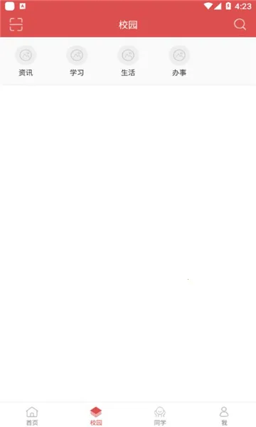 ����ʦר�����ֻ���v1.0.6 ��׿���ͼ