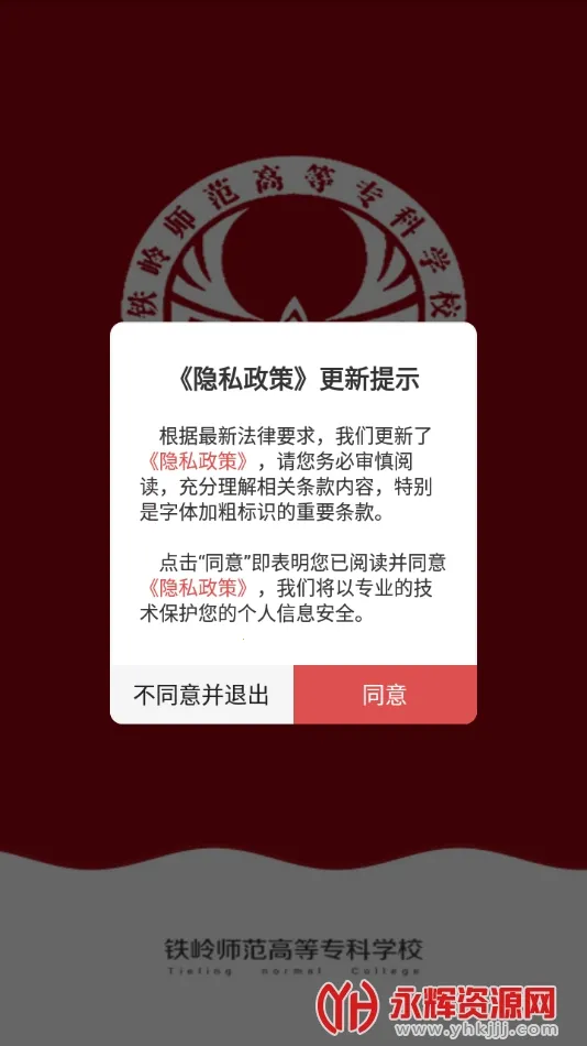 ����ʦר�����ֻ���