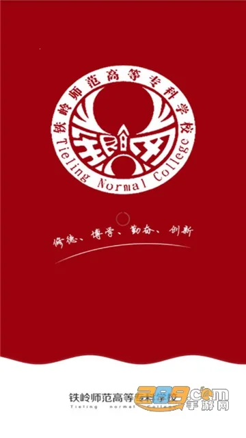 ����ʦר�����ֻ���v1.0.6 ��׿���ͼ