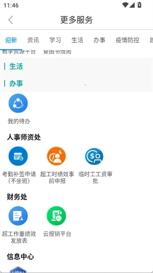 ����ʦר�����ֻ���