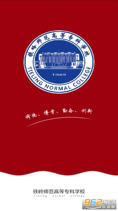 ����ʦר�����ֻ���v1.0.6 ��׿���ͼ