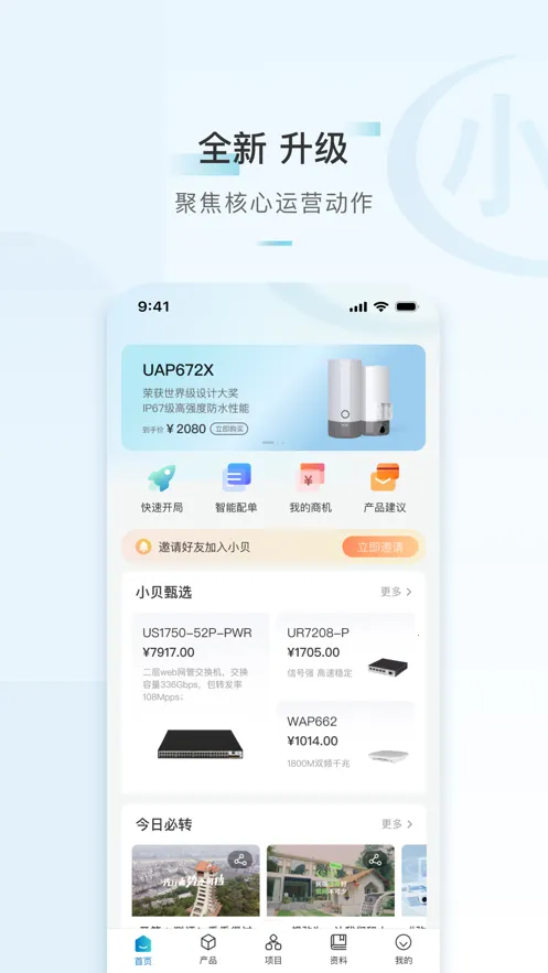 H3CС��v3.8.1 �ٷ������ͼ