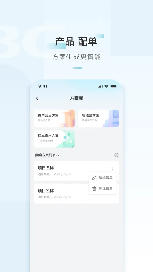 H3CС��v3.8.1 �ٷ������ͼ