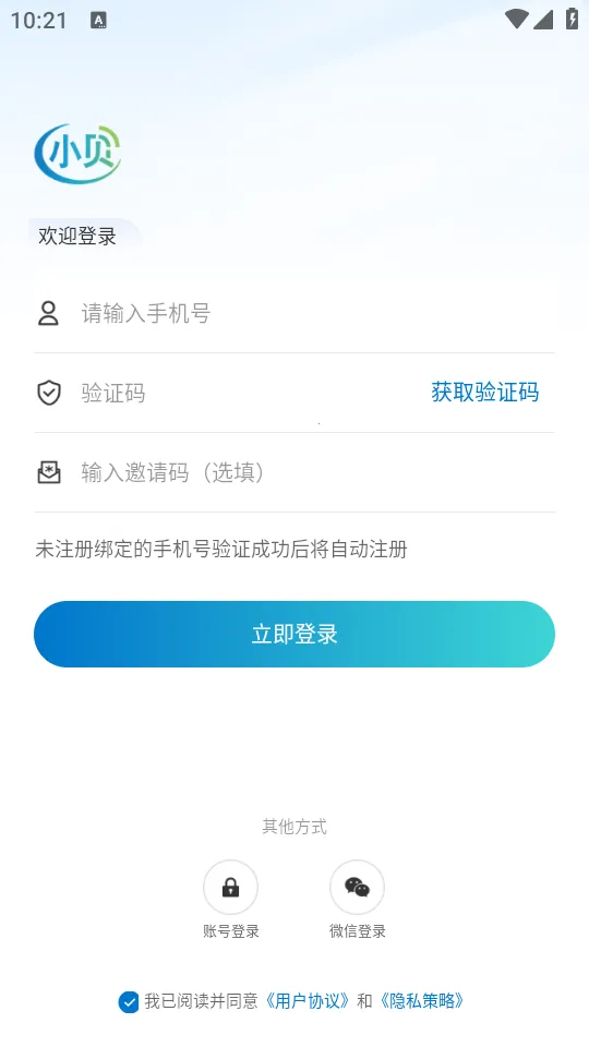 H3CС��v3.8.1 �ٷ������ͼ