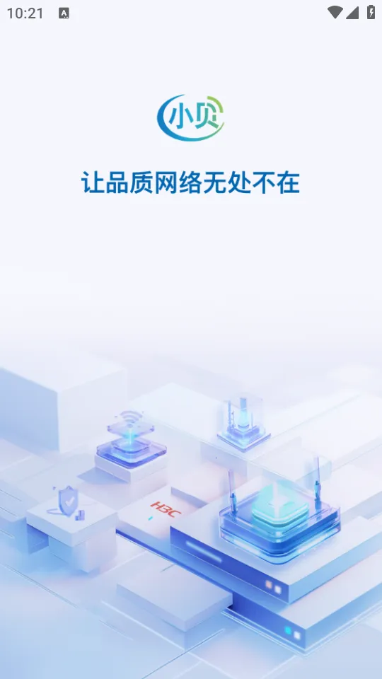 H3CС��v3.8.1 �ٷ������ͼ