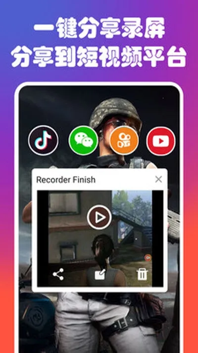 录屏屏幕录制大师2026官方最新版本 录屏屏幕录制大师2026官方最新版本