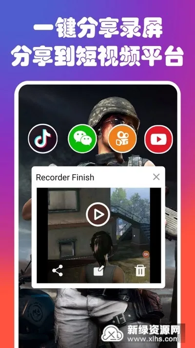 ¼����Ļ¼�ƴ�ʦ2026�ٷ����°汾v2.4.5.3 �ٷ������ͼ