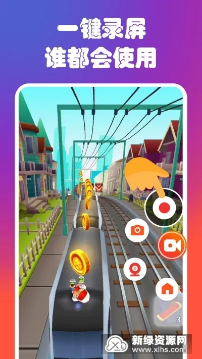 ¼����Ļ¼�ƴ�ʦ2026�ٷ����°汾v2.4.5.3 �ٷ������ͼ