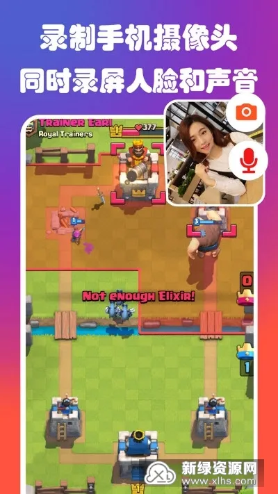 ¼����Ļ¼�ƴ�ʦ2026�ٷ����°汾v2.4.5.3 �ٷ������ͼ