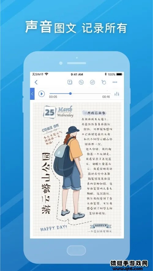 Notehot2026���ذ�װv1.3.4 �ֻ����ͼ