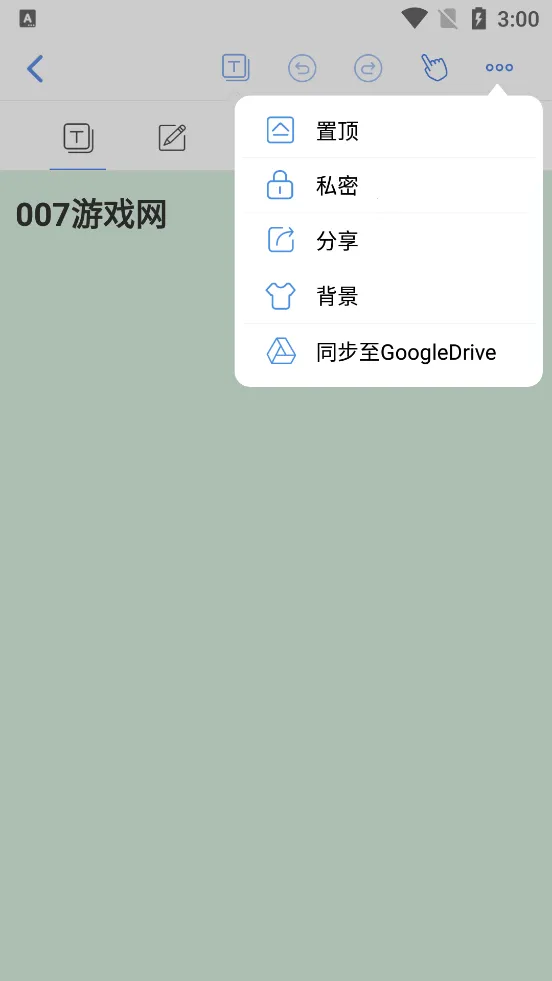 Notehot2026���ذ�װv1.3.4 �ֻ����ͼ