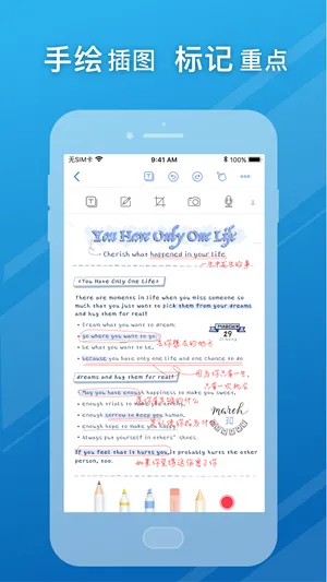 Notehot2026���ذ�װv1.3.4 �ֻ����ͼ