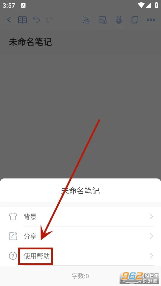 Notehot2026���ذ�װ