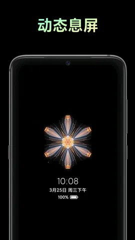 С��Ϣ���������༭vDEV-PAD-2222.2.1.1-01102029 ��׿���ͼ