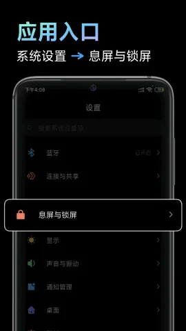 С��Ϣ���������༭vDEV-PAD-2222.2.1.1-01102029 ��׿���ͼ