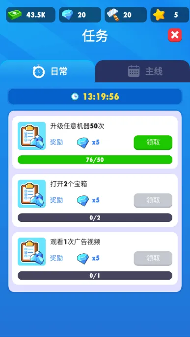 ����������ల׿���ֻ���v1.6.6 �ٷ������ͼ