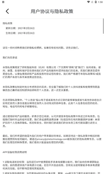 �кͽ����ܼ�v1.0.0 ��Ѱ��ͼ