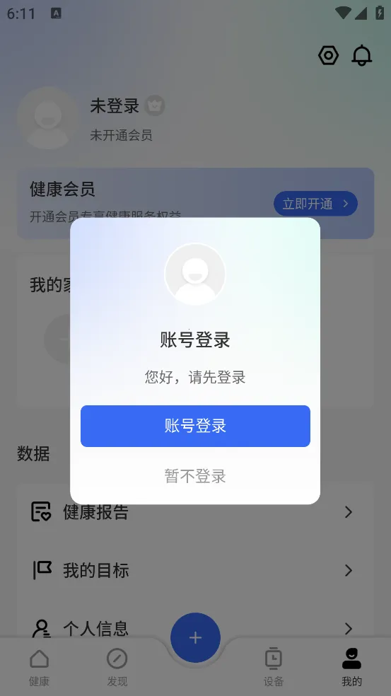 �кͽ����ܼ�v1.0.0 ��Ѱ��ͼ