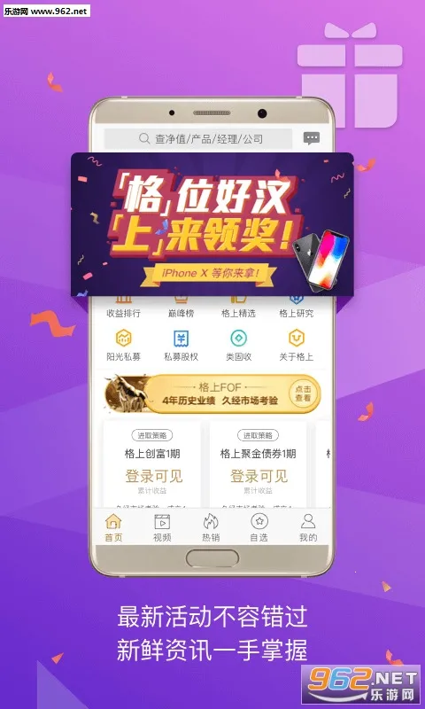 ���ϲƸ�v5.6.27 �ٷ������ͼ