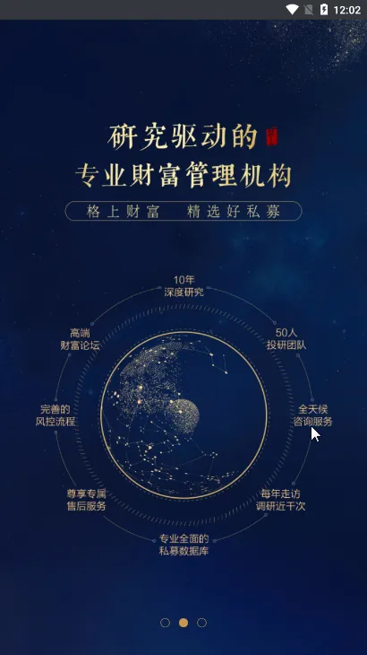 ���ϲƸ�v5.6.27 �ٷ������ͼ