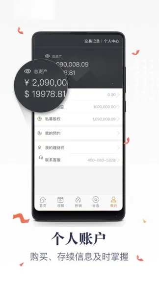 ���ϲƸ�v5.6.27 �ٷ������ͼ