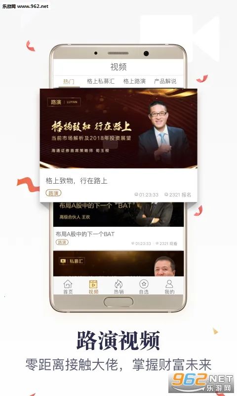 ���ϲƸ�v5.6.27 �ٷ������ͼ