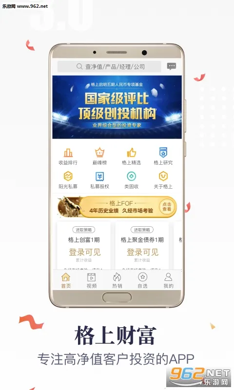 ���ϲƸ�v5.6.27 �ٷ������ͼ