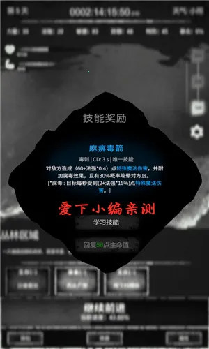 ���˵�v0.66 ��Ѱ��ͼ