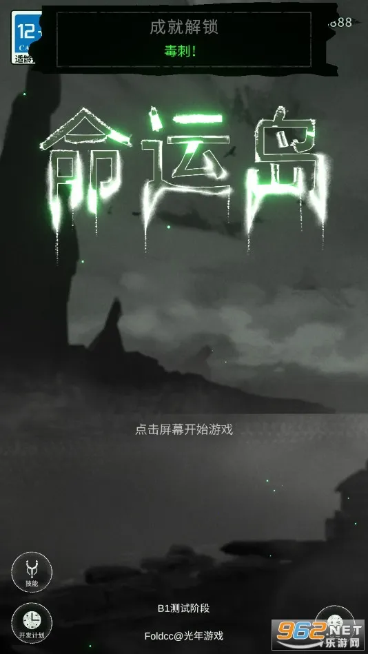 ���˵�v0.66 ��Ѱ��ͼ