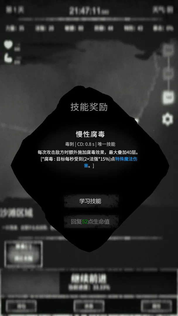 ���˵�v0.66 ��Ѱ��ͼ