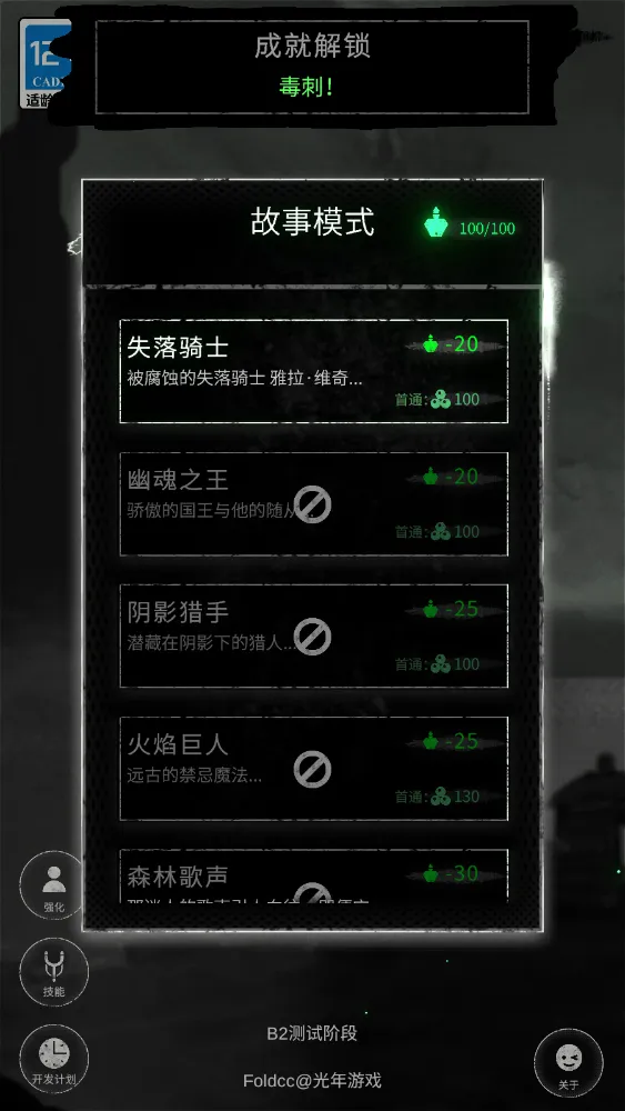 ���˵�v0.66 ��Ѱ��ͼ