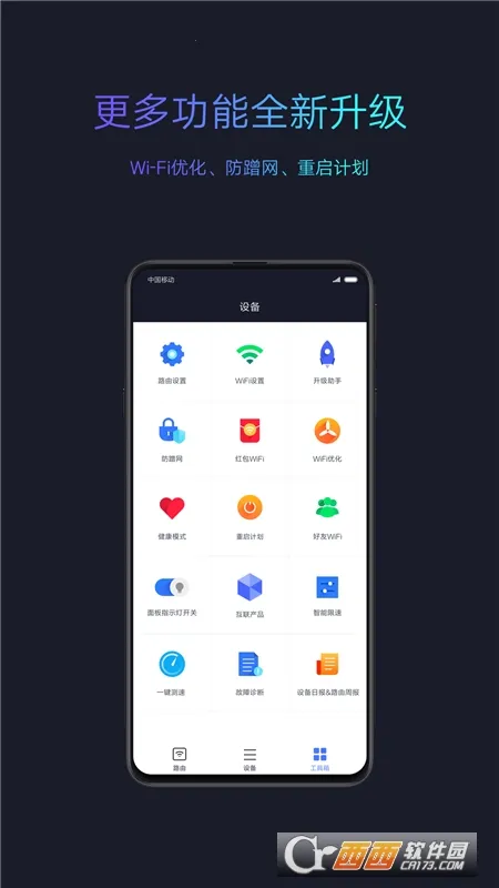 С��·����v5.9.7 �ٷ������ͼ