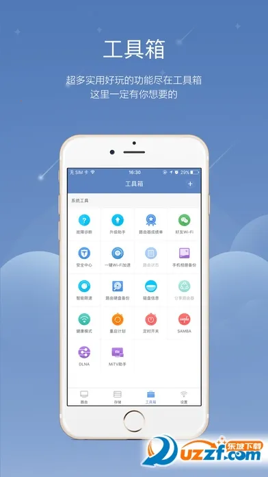 С��·����v5.9.7 �ٷ������ͼ