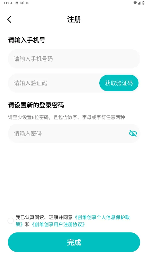 ��ά����v1.0.1.8 �ٷ������ͼ