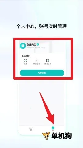 创维创享 创维创享