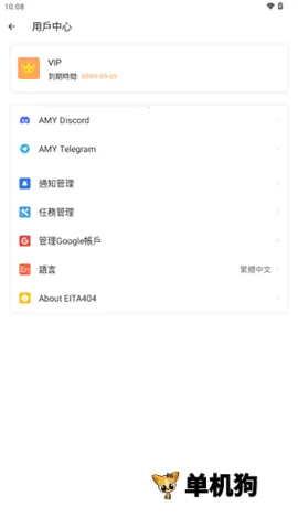 amyvirtual���v1.1 ��Ѱ��ͼ