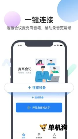 ������v1.0.1 �ֻ����ͼ