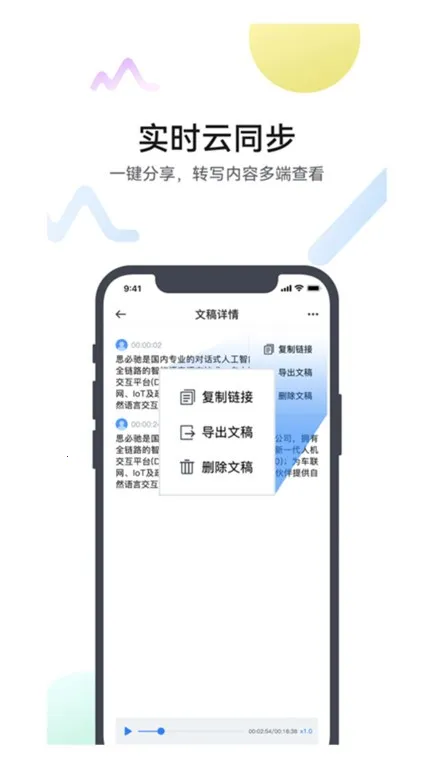 ������v1.0.1 �ֻ����ͼ