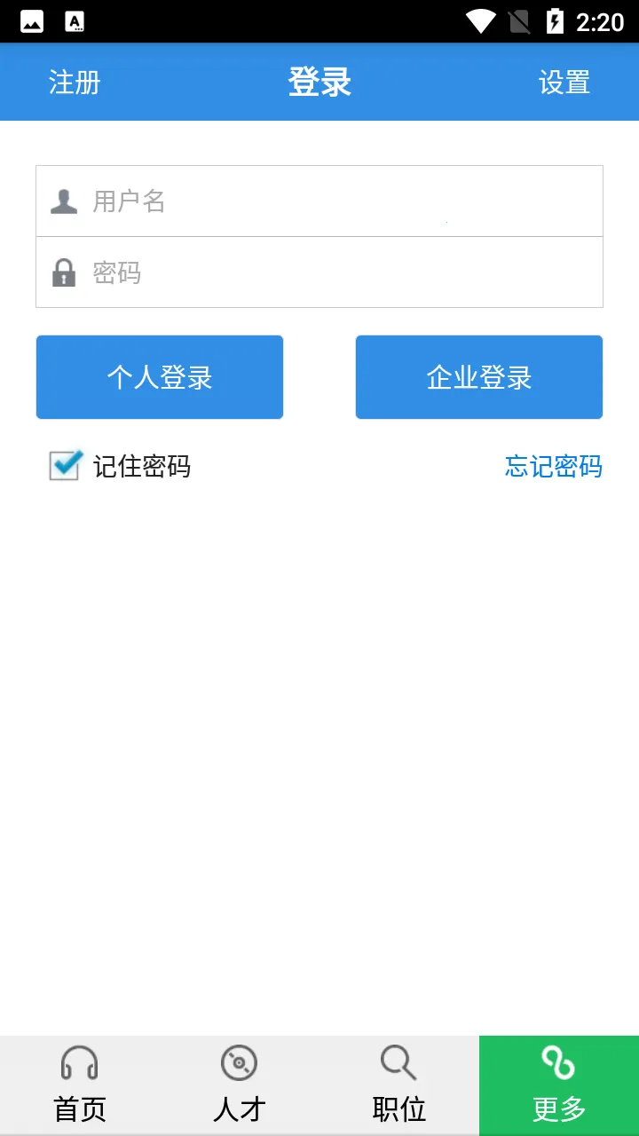 ��˴�˲���2026���°汾v2.5 �ٷ������ͼ