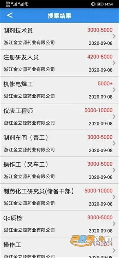 ��˴�˲���2026���°汾v2.5 �ٷ������ͼ