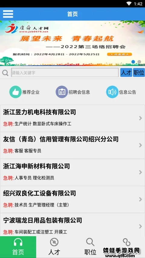 ��˴�˲���2026���°汾