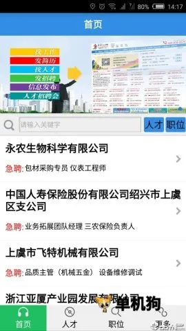 ��˴�˲���2026���°汾