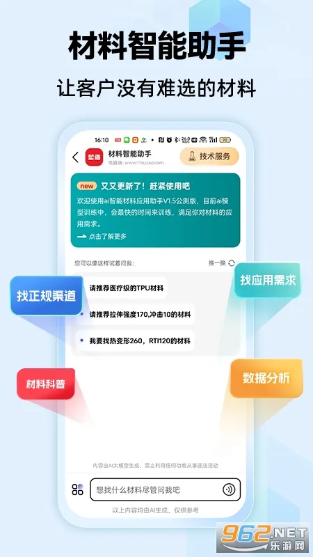 ���Ա�v1.6.0 ��Ѱ��ͼ